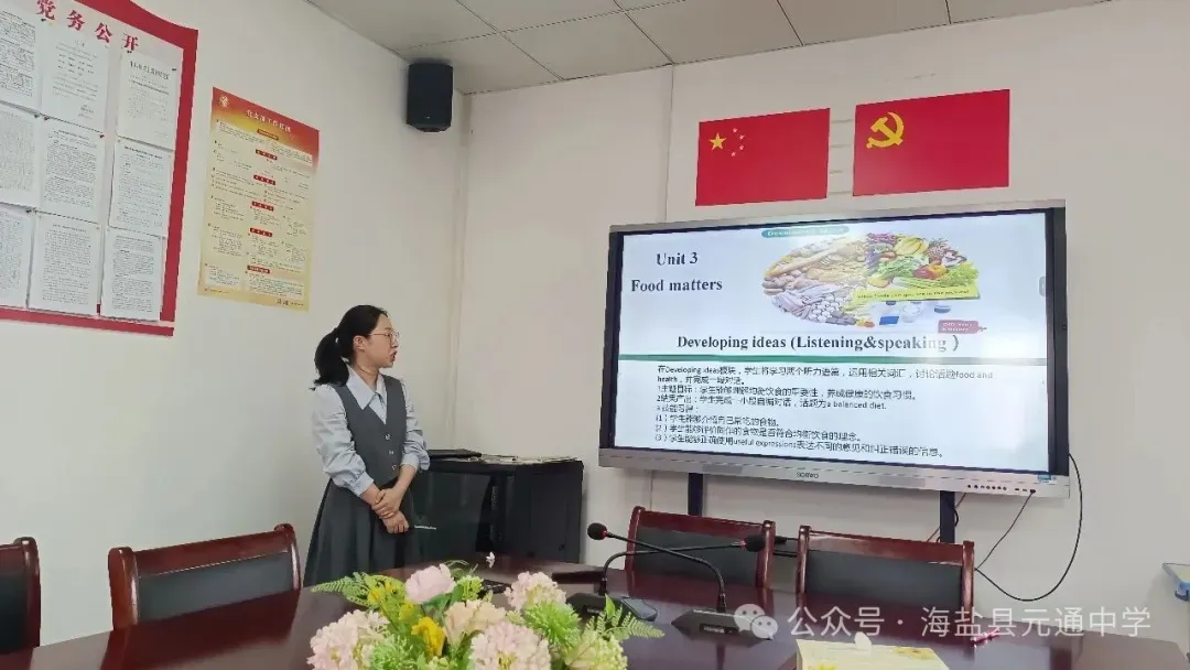 【“精・实” 教研】元通中学举办中考小专项推进活动暨科研周系列活动 第14张