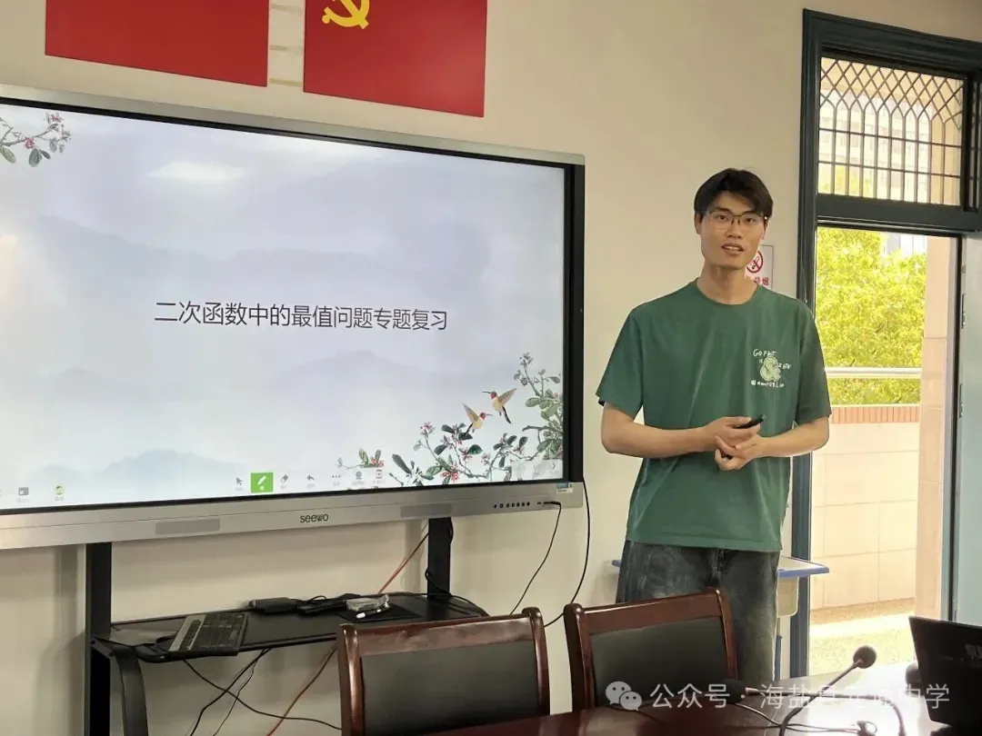 【“精・实” 教研】元通中学举办中考小专项推进活动暨科研周系列活动 第17张