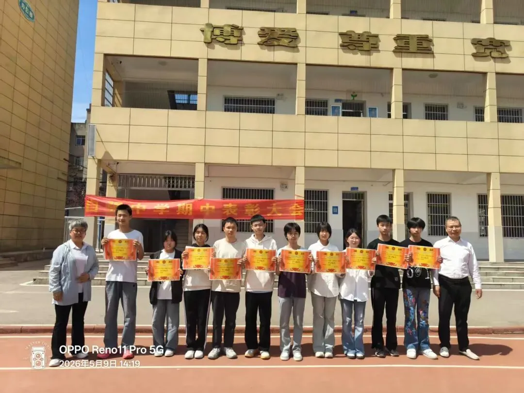 厉兵秣马战期中,凝心聚力冲中考 第7张