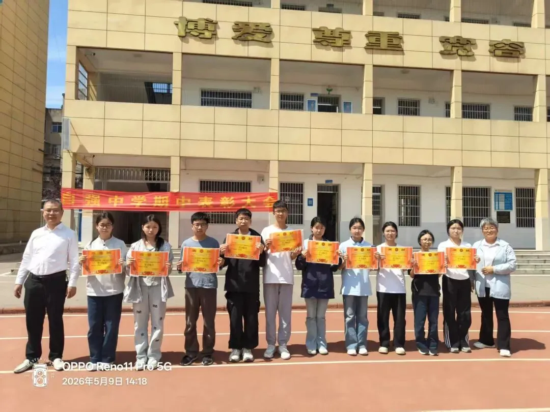 厉兵秣马战期中,凝心聚力冲中考 第8张