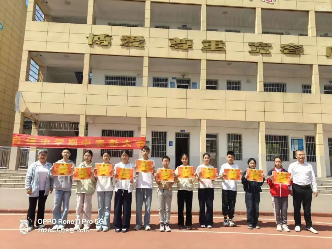 厉兵秣马战期中,凝心聚力冲中考 第9张