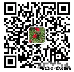 【一模】202605浙江省杭州市萧山区中考一模语文试题(含答案) 第13张