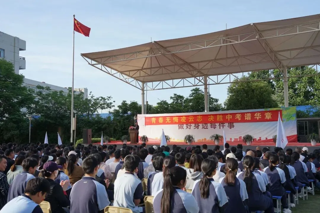 七彩·厂中 ▏青春无悔凌云志 决胜中考谱华章——浦厂中学初三年级举办“志学礼”活动 第15张