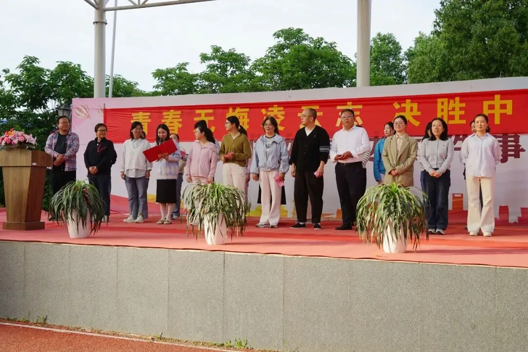 七彩·厂中 ▏青春无悔凌云志 决胜中考谱华章——浦厂中学初三年级举办“志学礼”活动 第37张