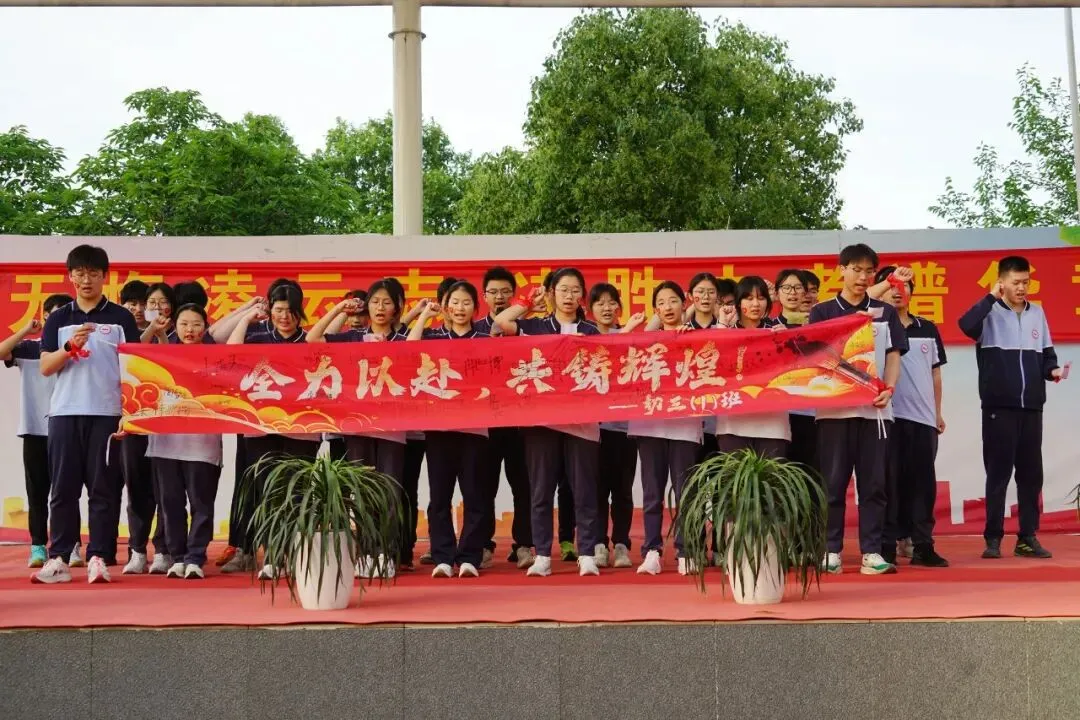 七彩·厂中 ▏青春无悔凌云志 决胜中考谱华章——浦厂中学初三年级举办“志学礼”活动 第40张
