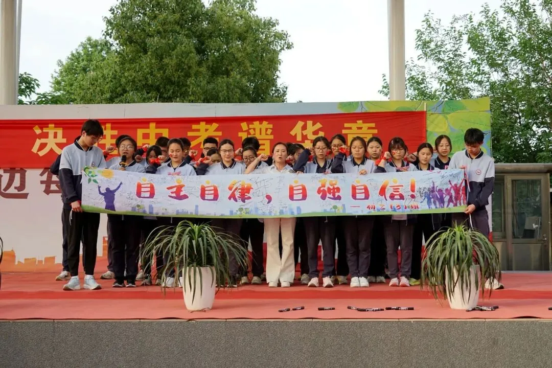 七彩·厂中 ▏青春无悔凌云志 决胜中考谱华章——浦厂中学初三年级举办“志学礼”活动 第42张
