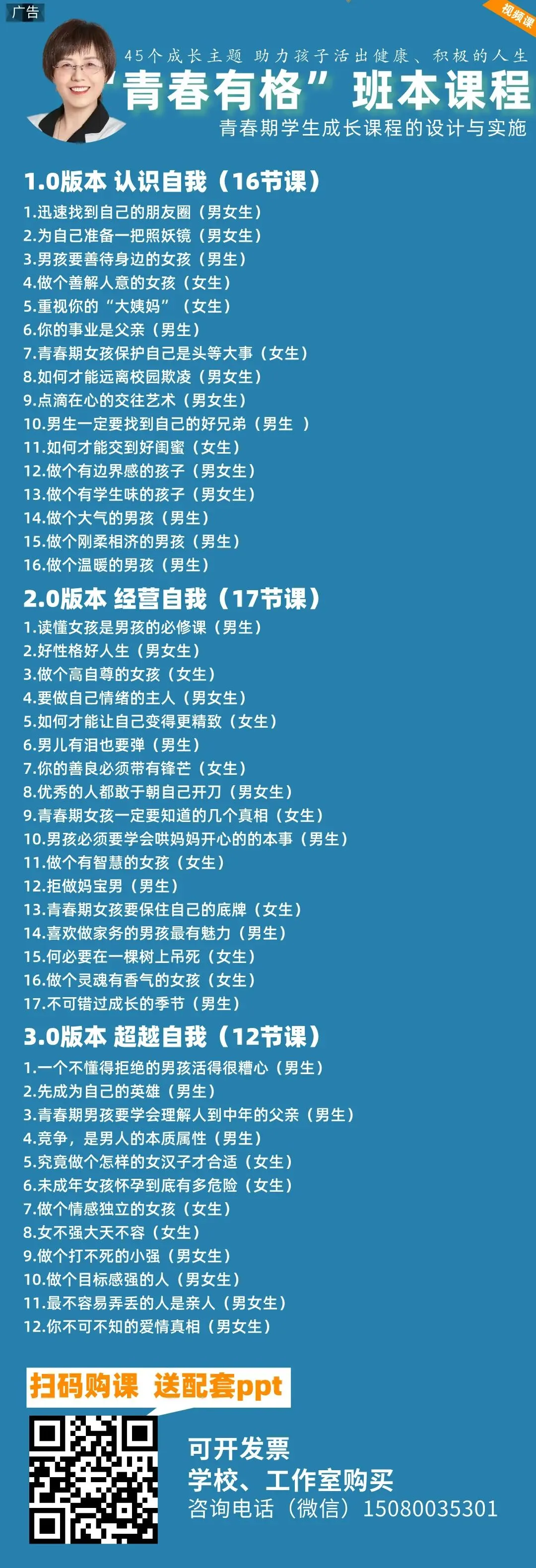 备战中考,孩子学习效率降低,感到疲劳焦虑,容易发脾气,怎么办? 第2张
