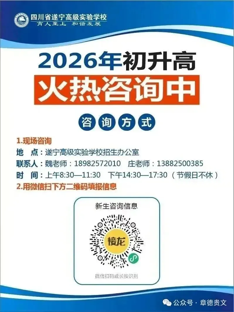 中考道法封神!8大必考时政+答题模板,初三吃透直接稳拿高分 第1张