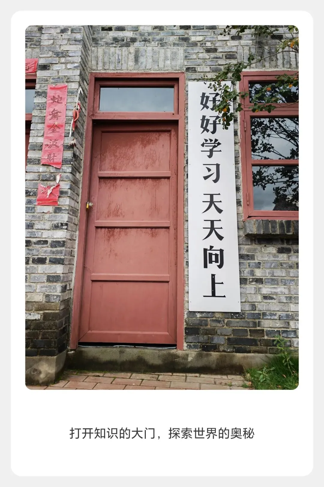 中考道法封神!8大必考时政+答题模板,初三吃透直接稳拿高分 第6张
