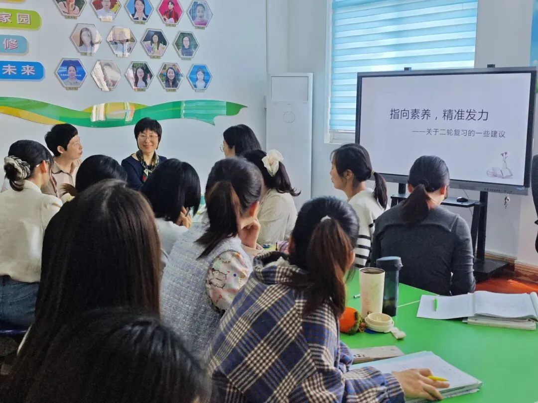精准把脉二轮复习 深耕课堂赋能中考—— 刘婉初中语文名师工作室特邀市教研员王哲老师莅临指导教研活动 第5张