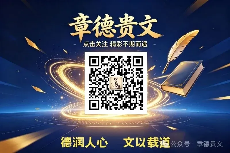 中考道法封神!8大必考时政+答题模板,初三吃透直接稳拿高分 第14张