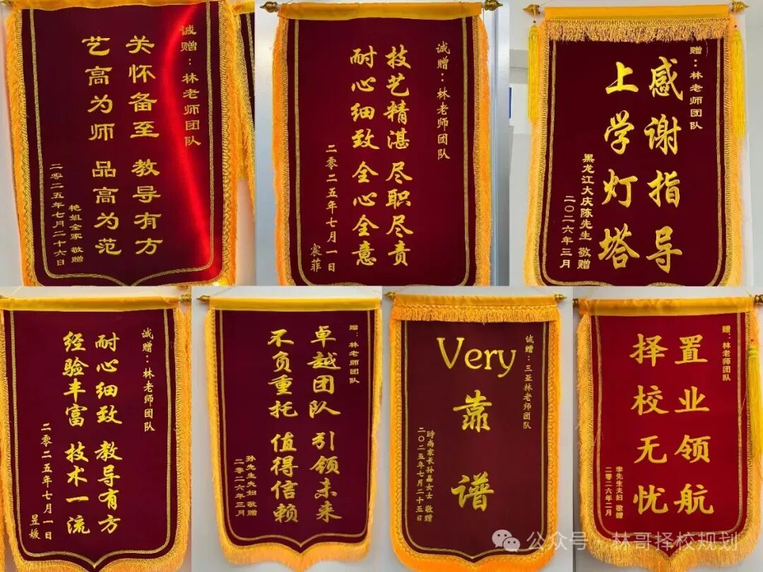 别等中考!三亚2026高一自主招生已发布,录取后不用再拼统招 第15张