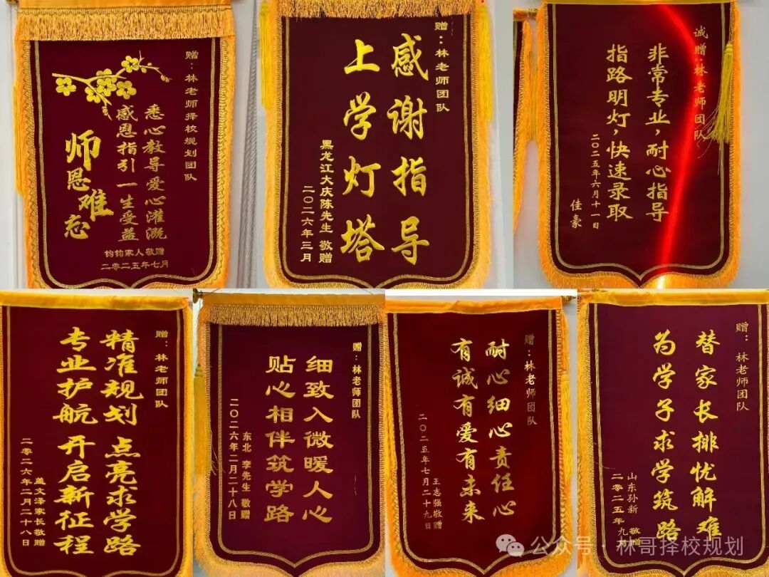 别等中考!三亚2026高一自主招生已发布,录取后不用再拼统招 第16张