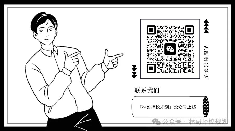 别等中考!三亚2026高一自主招生已发布,录取后不用再拼统招 第17张