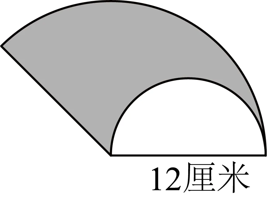 26年上海六年级期末历届真题卷-数学 第4张