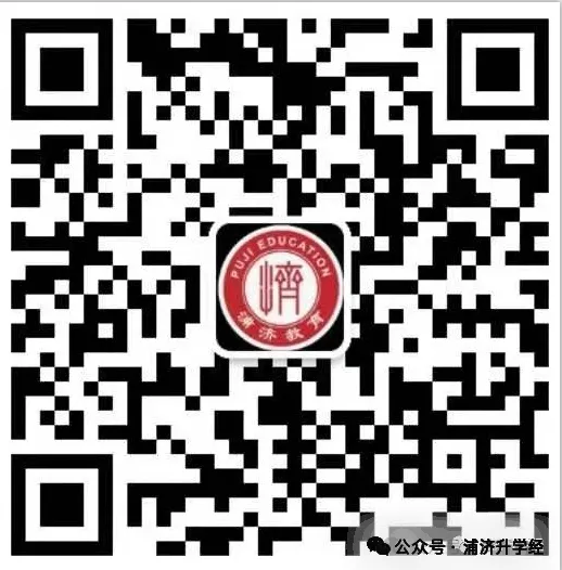 2026上海中考理化实验即将开考,这些政策流程注意!满分不是梦~ 第4张