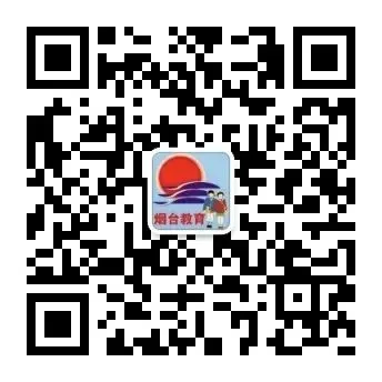 重磅!烟台2026年中考招生政策正式发布!普高扩招2000+,录取率大幅提升 第3张