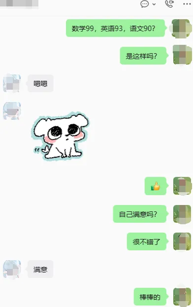 深圳高一生的期中考成绩,从去年的年一掉到了年二,我却更高兴了. 第2张