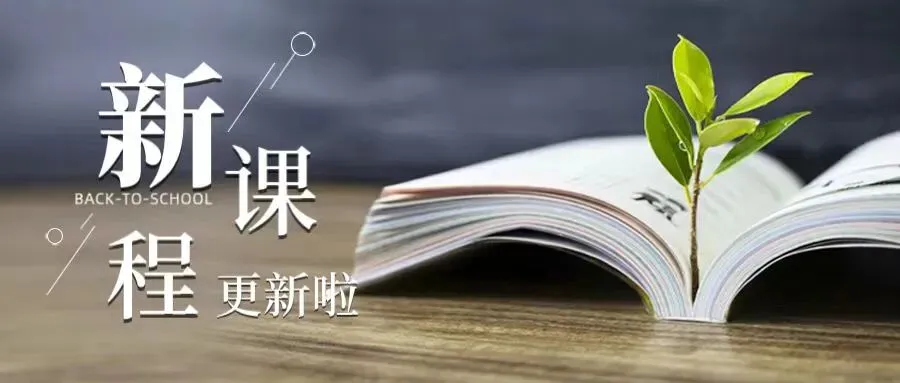 2026届中考上海中考历史万能答题 第1张
