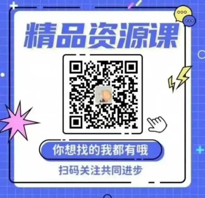 2026届中考上海中考历史万能答题 第3张