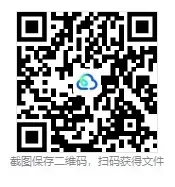 【山东卷】山东省枣庄市2026届高三你模拟考试(枣庄高三三调)(5.7-5.9) 全科试题卷+答案 第20张