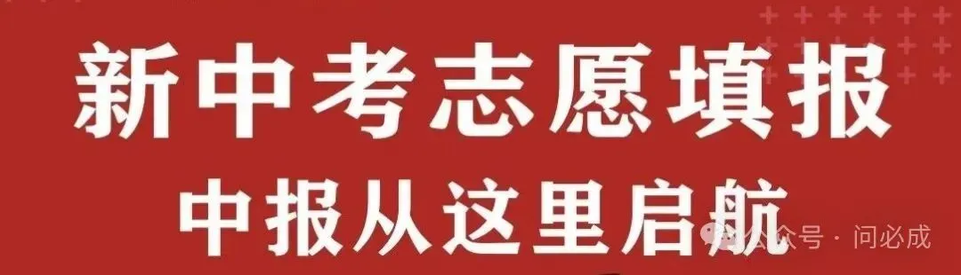 2026大连市中考一模0.25分一段表 第1张