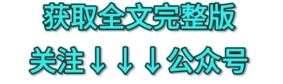 中考倒计时 40 天,校长亮底牌:三个闭环!让易错点不再反复出现! 第1张