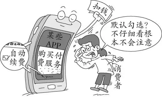 2026年中考道德与法治题型突破练——题型1:漫画、图表类 第2张