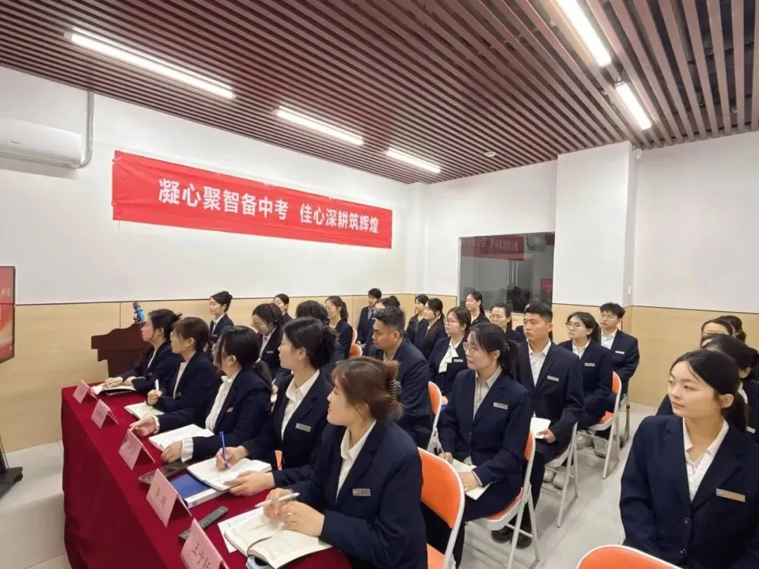 智佳教育成功召开“凝心聚智备中考 佳心深耕筑辉煌”2026中考冲刺教学研讨会 第18张