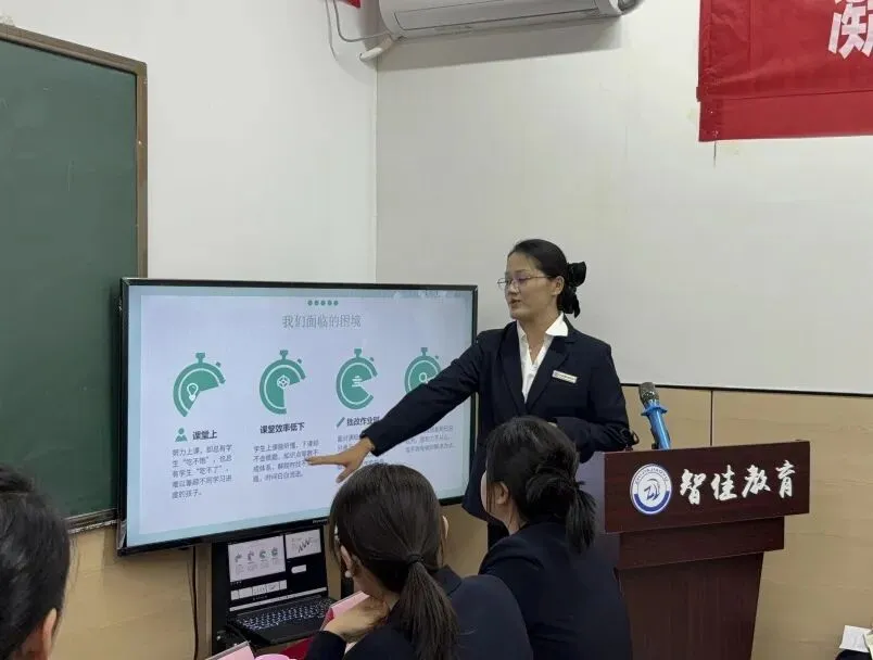 智佳教育成功召开“凝心聚智备中考 佳心深耕筑辉煌”2026中考冲刺教学研讨会 第20张