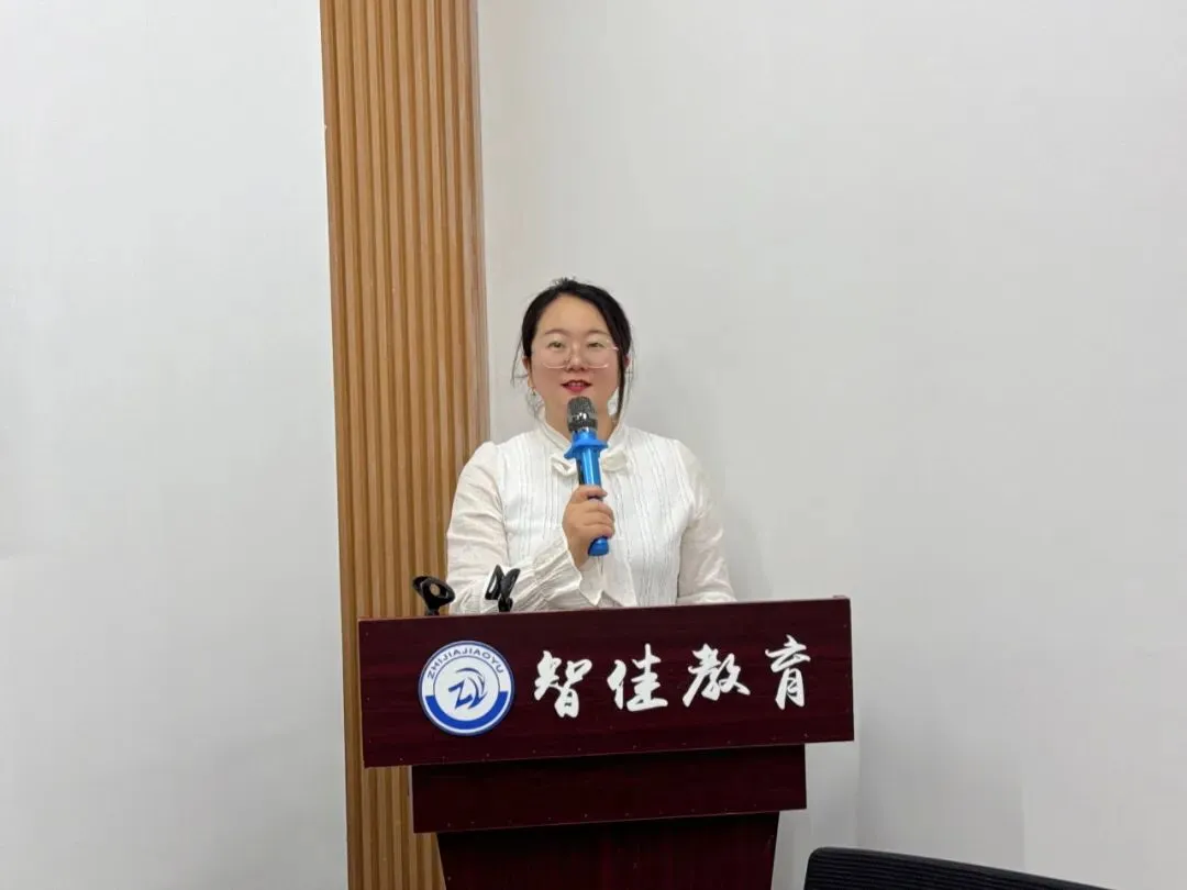 智佳教育成功召开“凝心聚智备中考 佳心深耕筑辉煌”2026中考冲刺教学研讨会 第31张