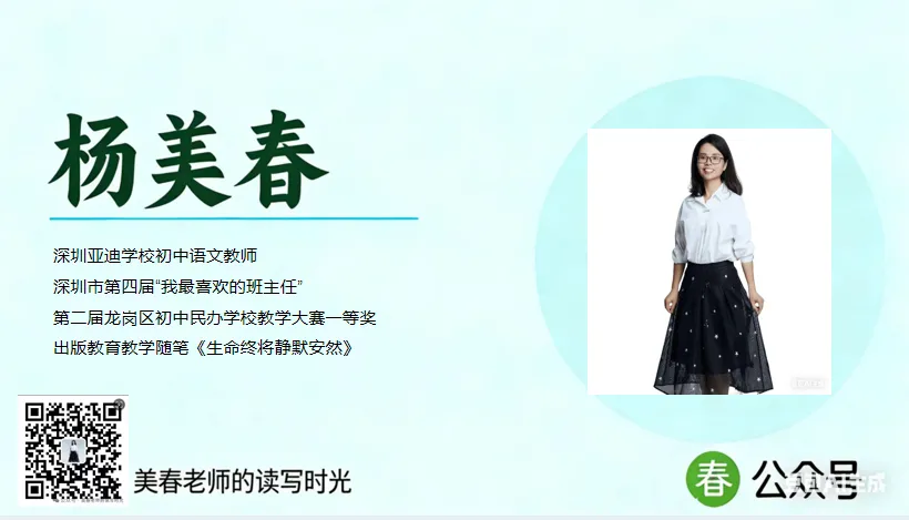 不负母亲凝望,不负青春中考 第4张
