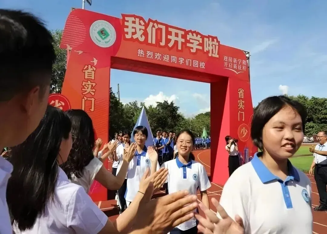 2026深圳中考志愿全攻略,家长照着填不踩雷 第3张