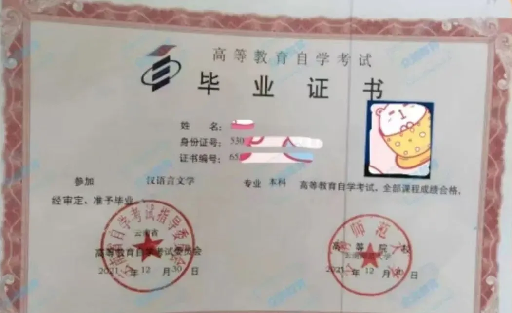 13126管理学原理(初级)自考真题与答案2604|学历高,薪水高,工作好|磨刀不误砍柴工,自考完本科再打工 第8张