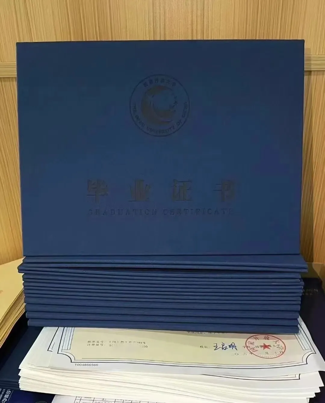13126管理学原理(初级)自考真题与答案2604|学历高,薪水高,工作好|磨刀不误砍柴工,自考完本科再打工 第9张