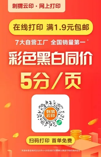 2026数理报《中考复习专号 高效复习》数理化三科,免费分享 第7张