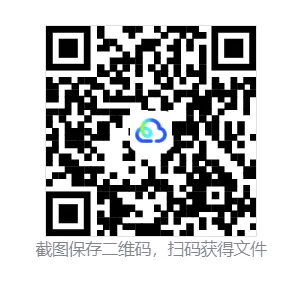 2026年深圳市盐田区中考语文二模试题【含解析】 第1张