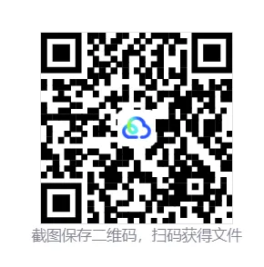 2026年聊城茌平中考化学一模【含解析】 第1张