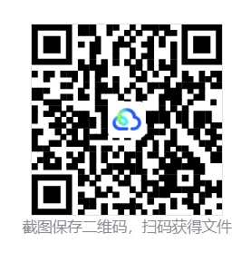 2026年台州温岭市中考语文二模试题【含解析】 第1张