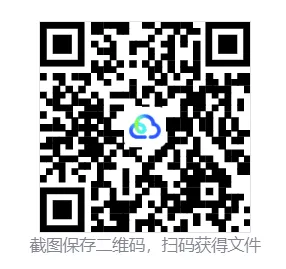 2026年山东枣庄市中考物理一模试题【含解析】 第1张