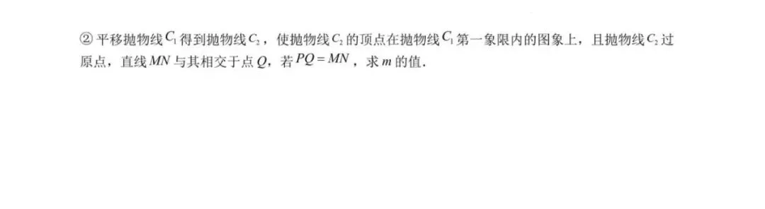 2026年安徽省A20联盟中考数学二模试卷,黑白卷答案 第5张