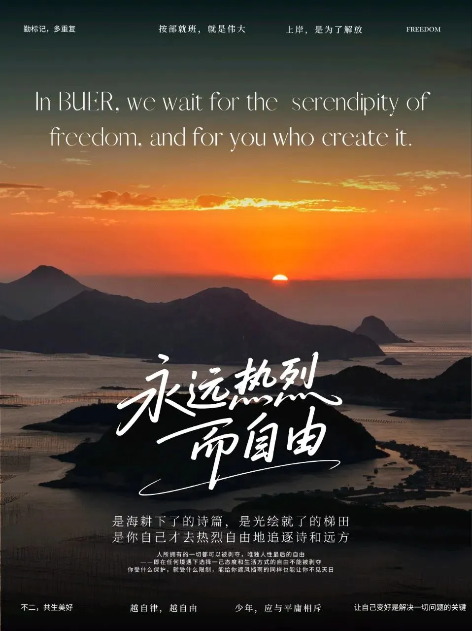 西南林业大学林业/林学考研历年真题答案︱21-802一研为定,定为研一 第9张