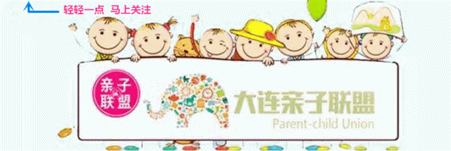 2026大连中考模拟考试分数段公布!附中考时间+志愿填报安排、体育项目分值+成绩认定! 第1张