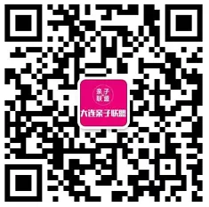 2026大连中考模拟考试分数段公布!附中考时间+志愿填报安排、中考体育项目分值+成绩认定! 第16张