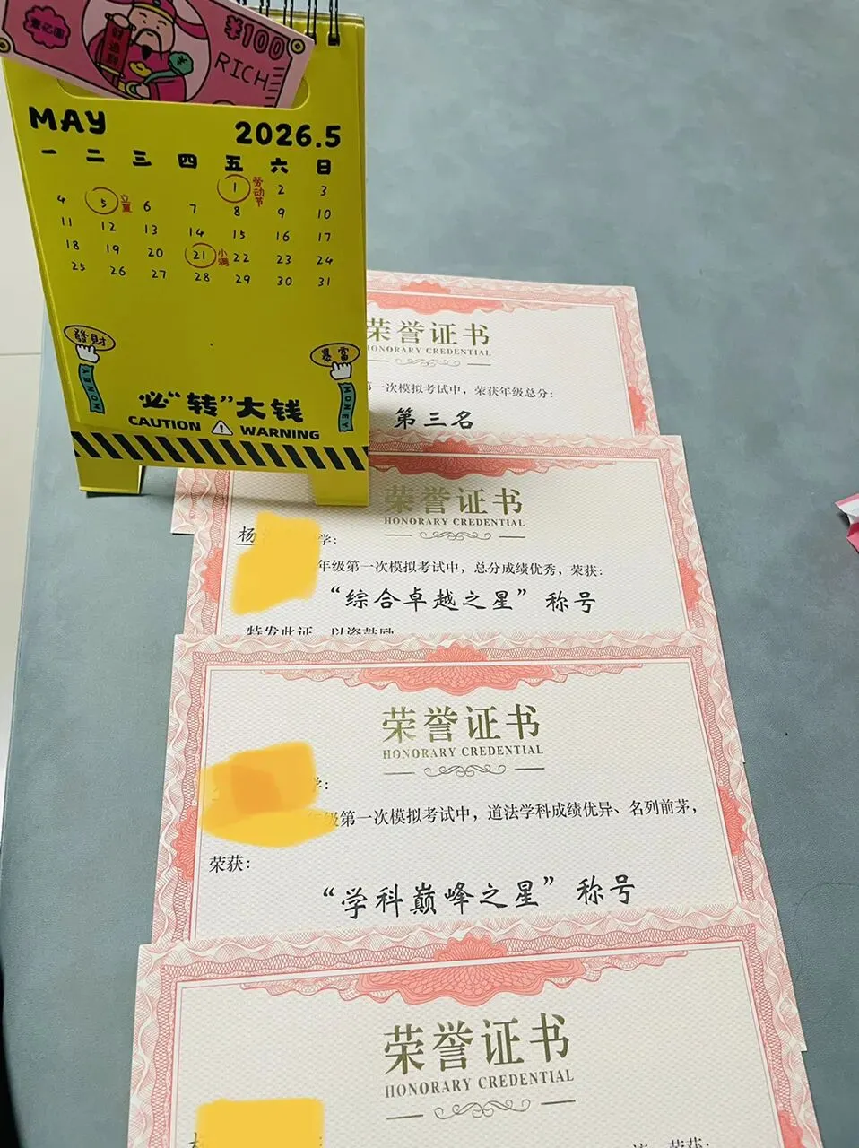 中考倒计时45天!!! 第2张