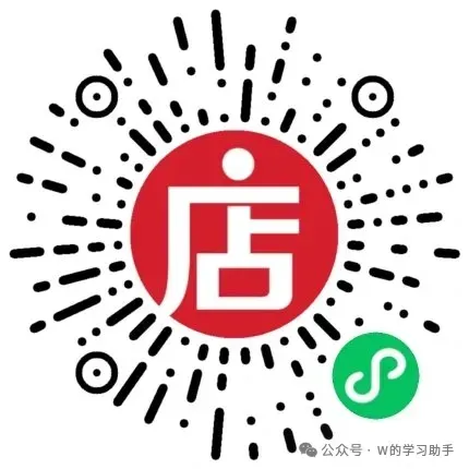 【期中真题】2025-2026学年武汉各区七年级下学期期中试卷(28套) 第4张