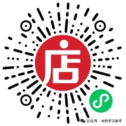 【期中真题】2025-2026学年武汉各区七年级下学期期中试卷(28套) 第5张