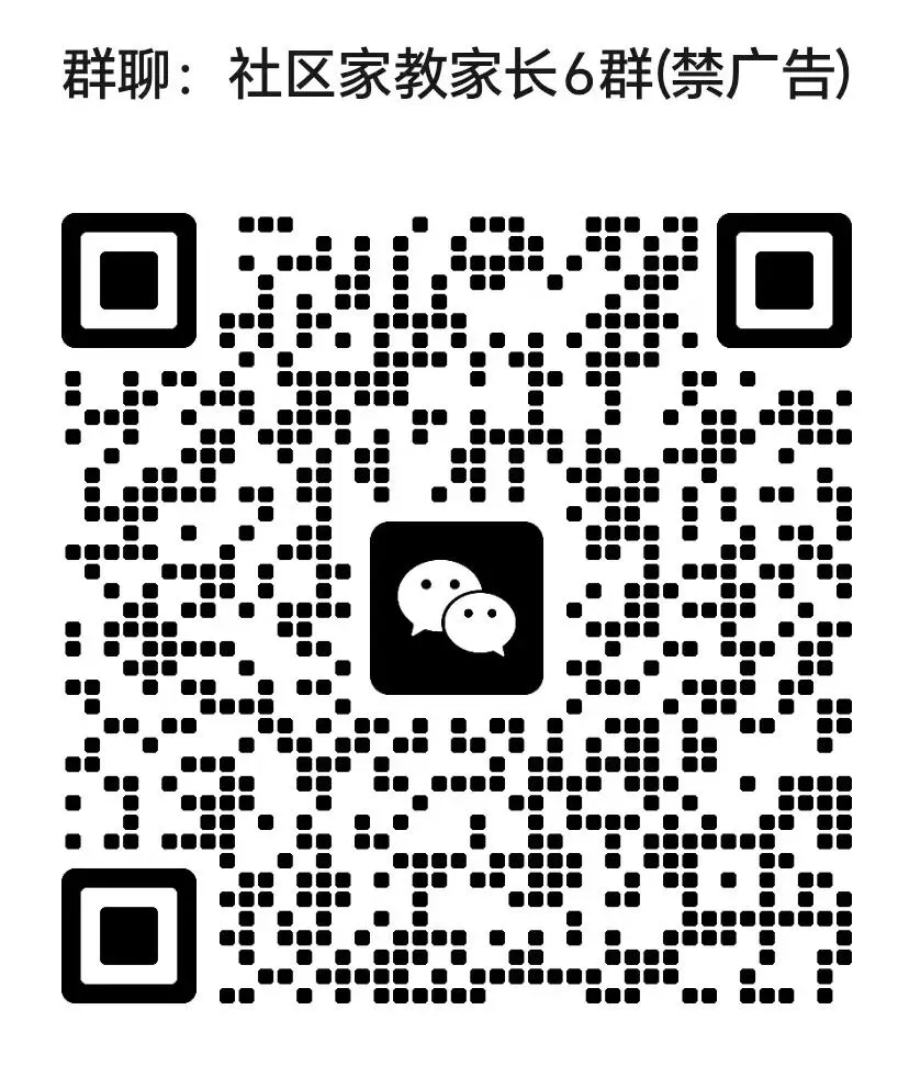 附中初四期中化学、英语试卷(2026.05.08) 第21张