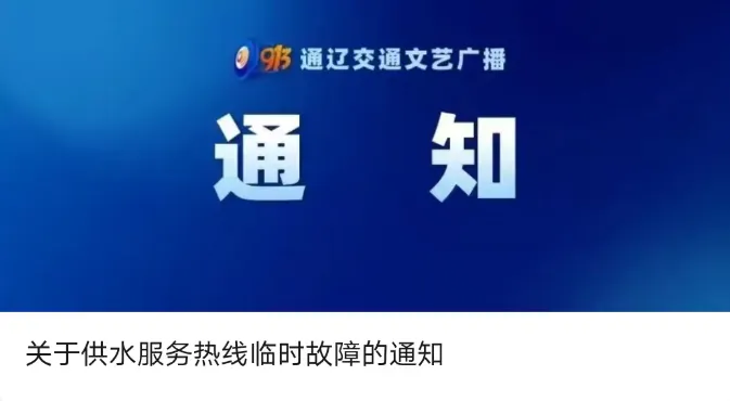 重要提醒!事关中考 第3张