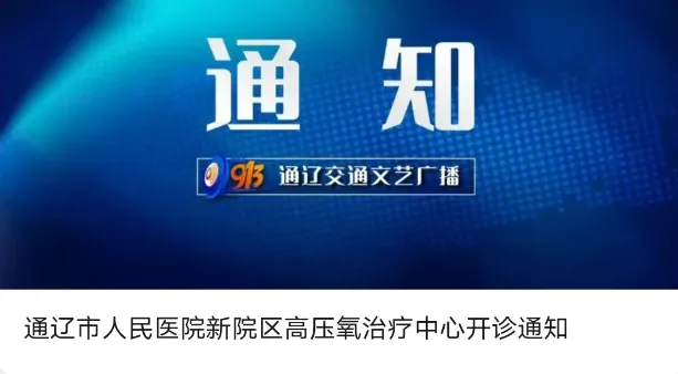 重要提醒!事关中考 第5张
